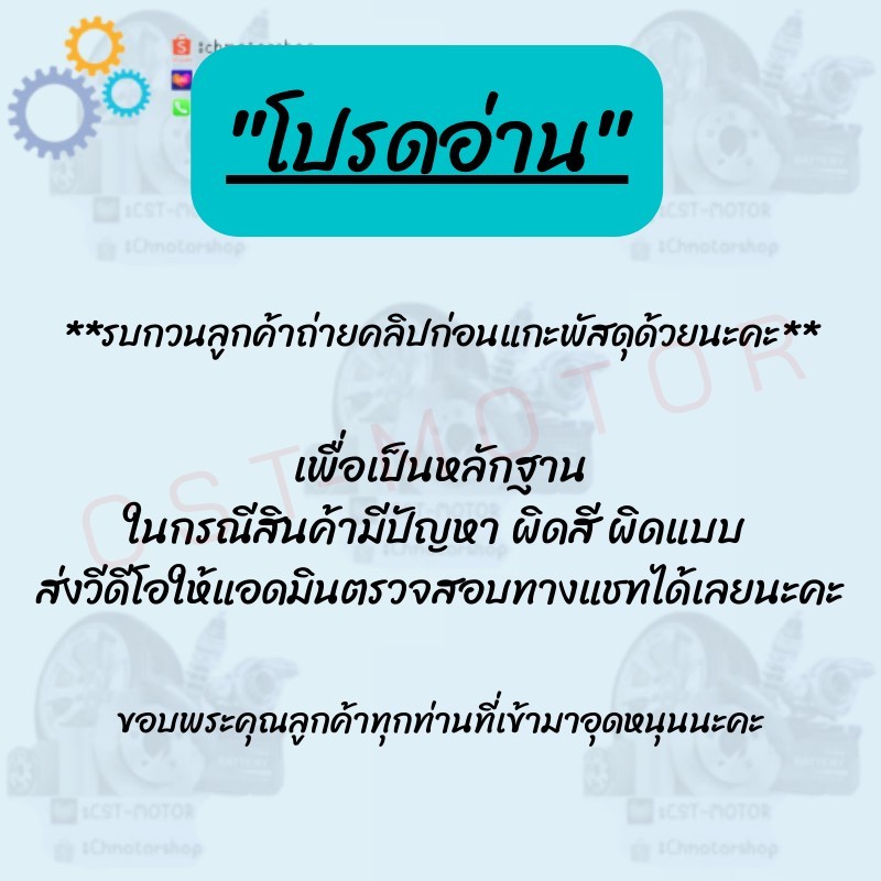 โช๊คหลัง TKS ปรับรีบาวด์ได้ แกน 14 มม. สำหรับ PCX, X-MAX, N-MAX, AEROX รูปที่ 6