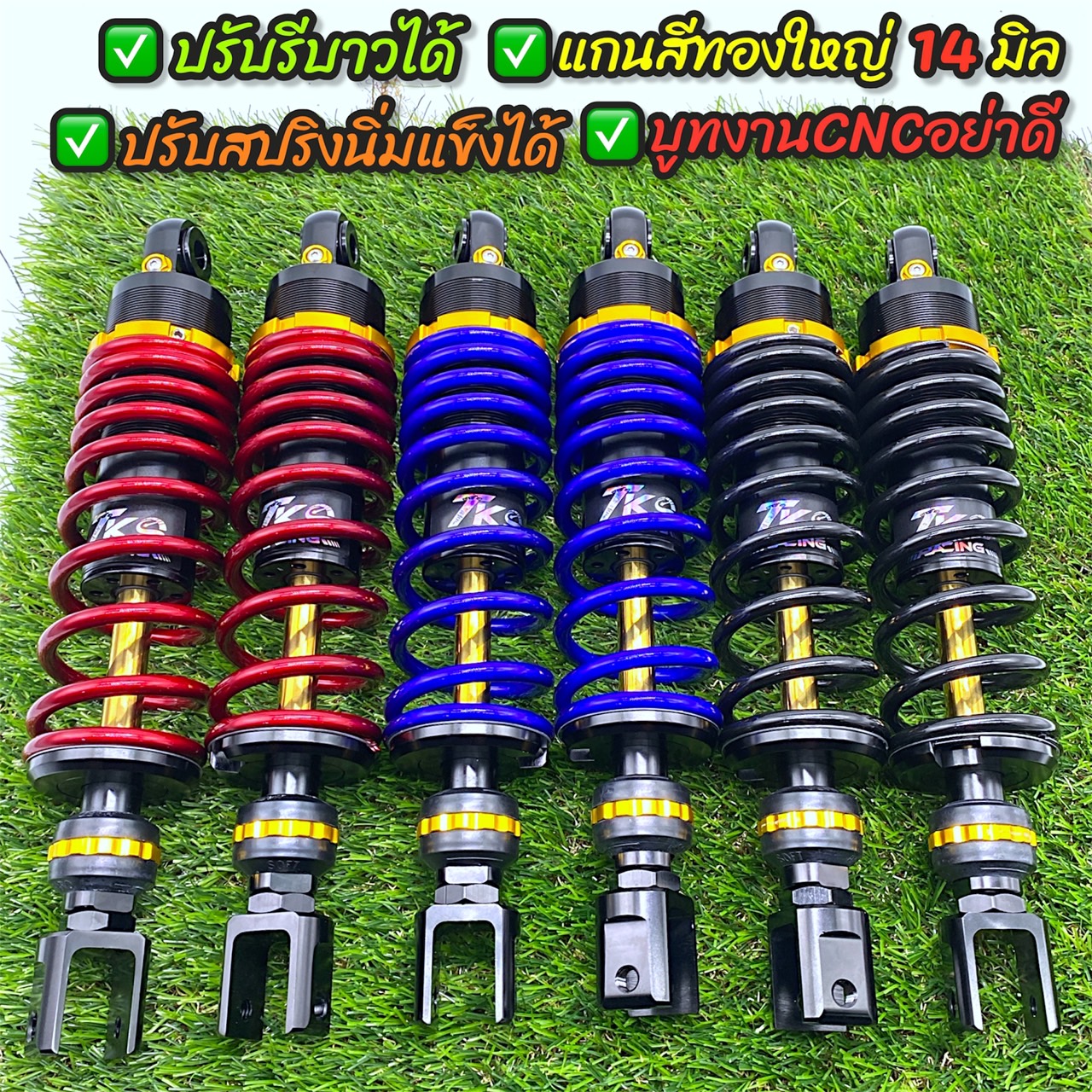 โช๊คหลัง TKS ปรับรีบาวด์ได้ แกน 14 มม. สำหรับ PCX, X-MAX, N-MAX, AEROX รูปที่ 7