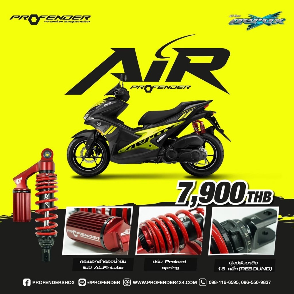โช้คหลัง Profender สำหรับ Yamaha Aerox 155 (ปี 2016-ปัจจุบัน) รูปที่ 7