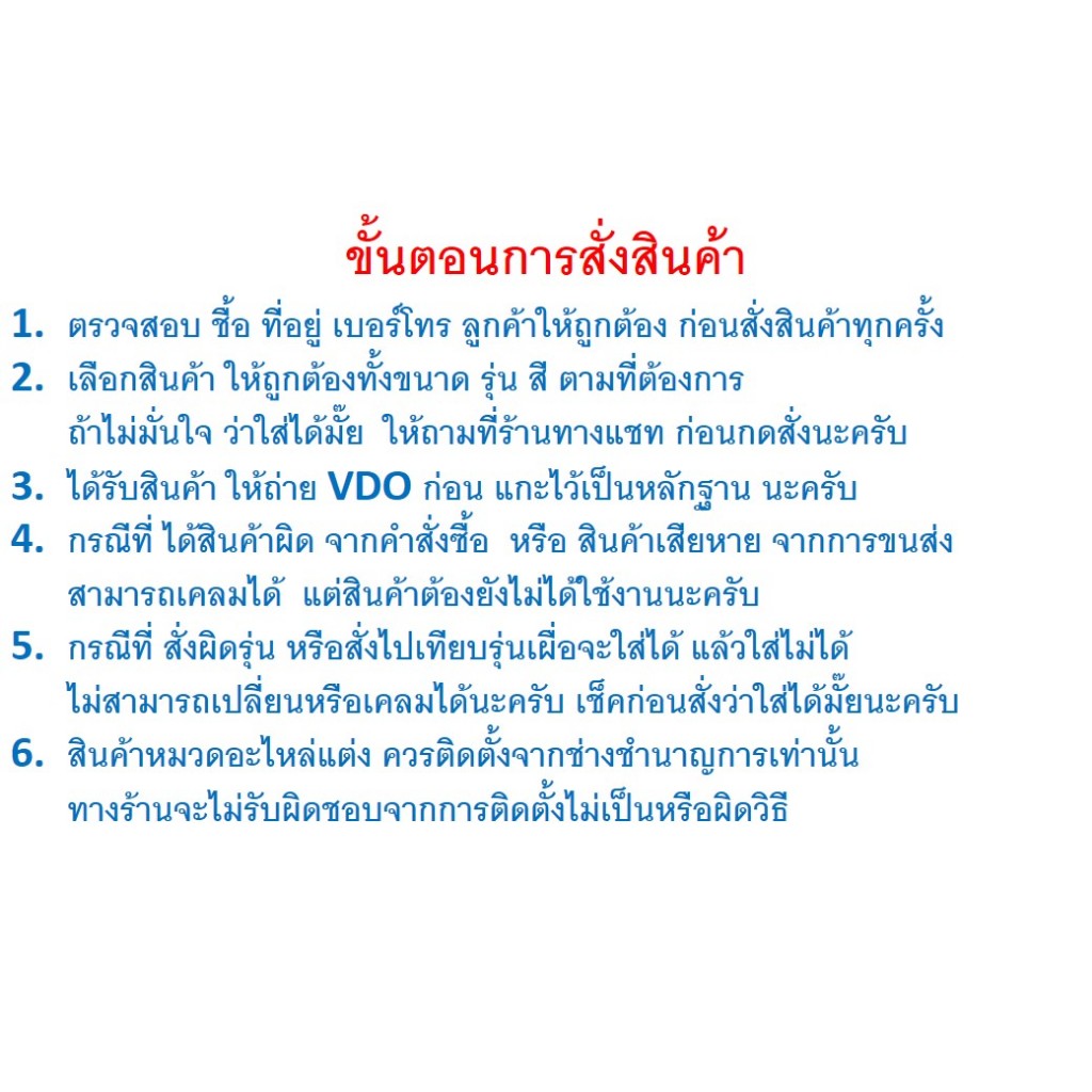 โช้คหลัง Profender สำหรับ Yamaha Aerox 155 (ปี 2016-ปัจจุบัน) รูปที่ 9
