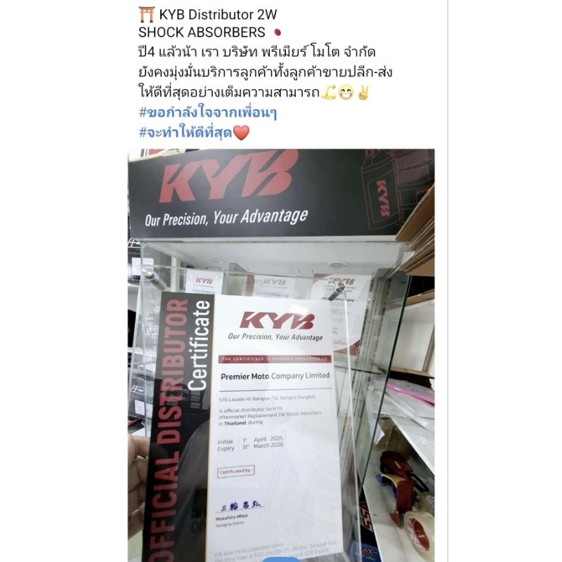 โช้คหลัง KYB K-Alpha สำหรับ Aerox 155 ความยาว 305mm ปรับรีบาวด์ได้ 16 ระดับ รูปที่ 2