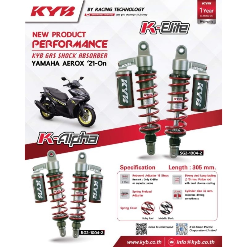 โช้คหลัง KYB K-Alpha สำหรับ Aerox 155 ความยาว 305mm ปรับรีบาวด์ได้ 16 ระดับ รูปที่ 3