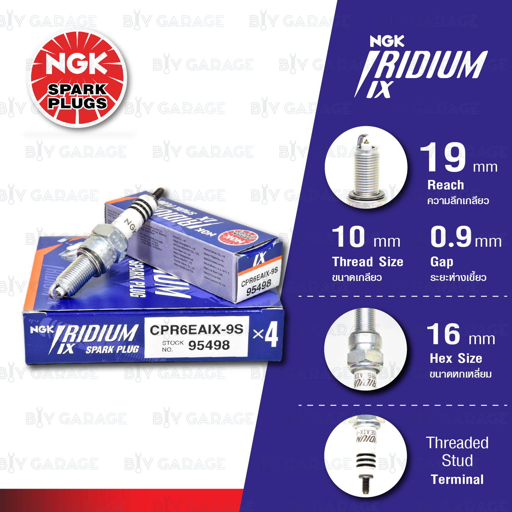 หัวเทียน NGK Iridium IX เกรดญี่ปุ่นแท้ รูปที่ 9