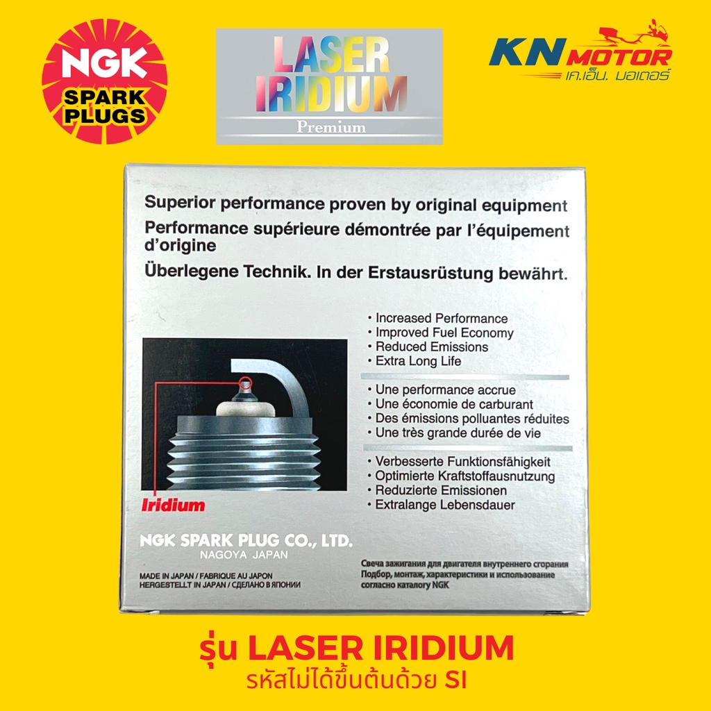หัวเทียน NGK Laser Iridium ของแท้ 100% สำหรับรถจักรยานยนต์ รูปที่ 3