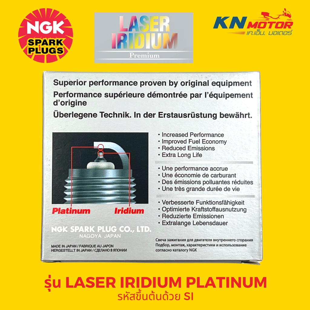 หัวเทียน NGK Laser Iridium ของแท้ 100% สำหรับรถจักรยานยนต์ รูปที่ 4