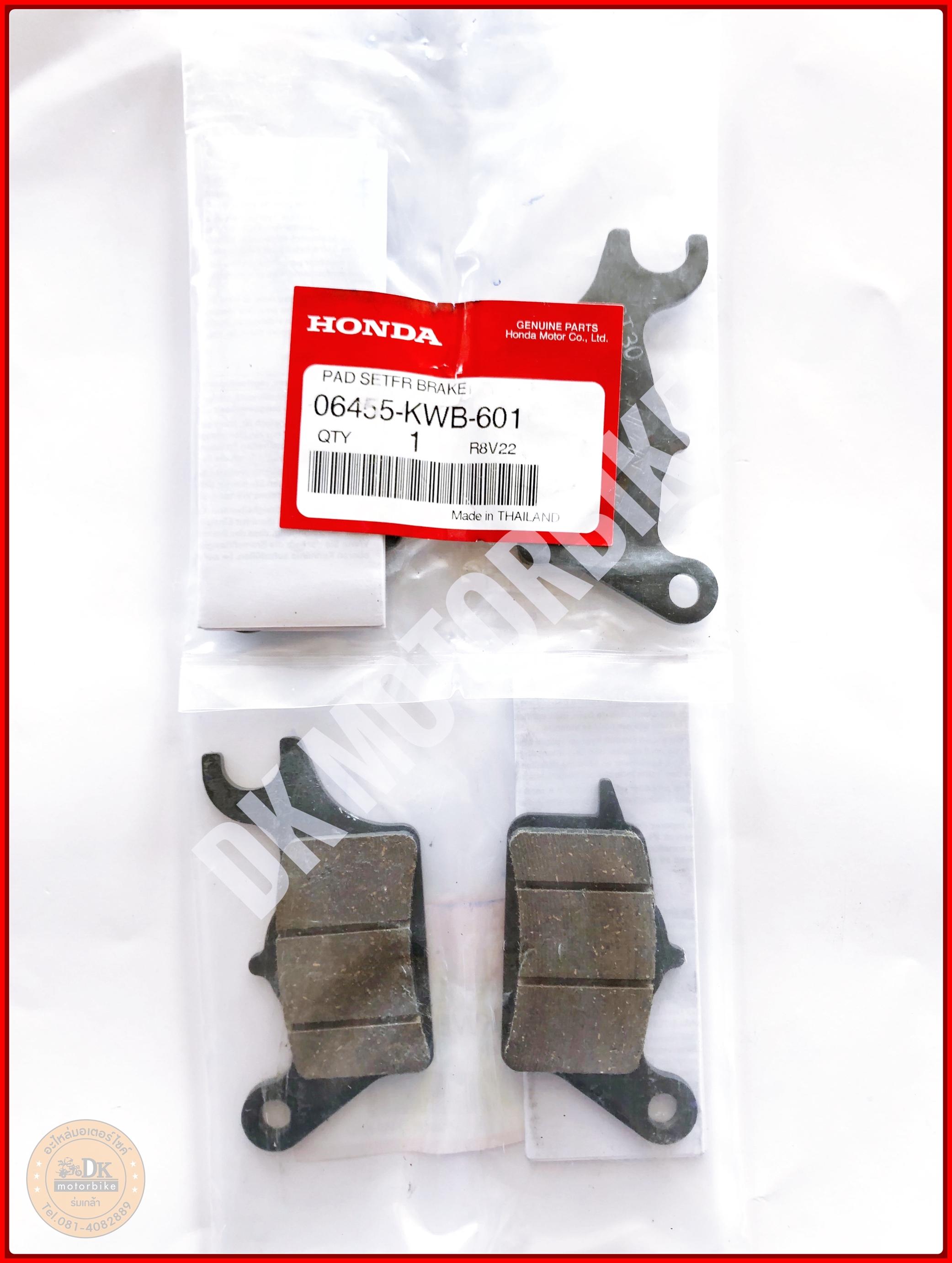 ผ้าเบรคหน้า แท้ศูนย์ Honda รหัส 06455-KWB-601 สำหรับ Wave 110i และ Wave 125i ปลาวาฬ รูปที่ 5