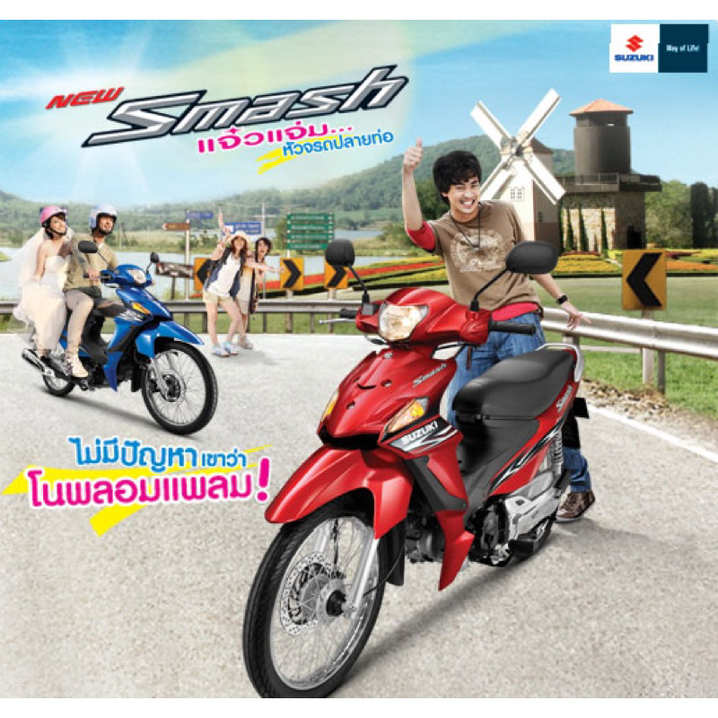 ชุดสี เฟรมรถมอเตอร์ไซค์ สีดำ สำหรับ Suzuki New Smash / Smash 113 รูปที่ 2