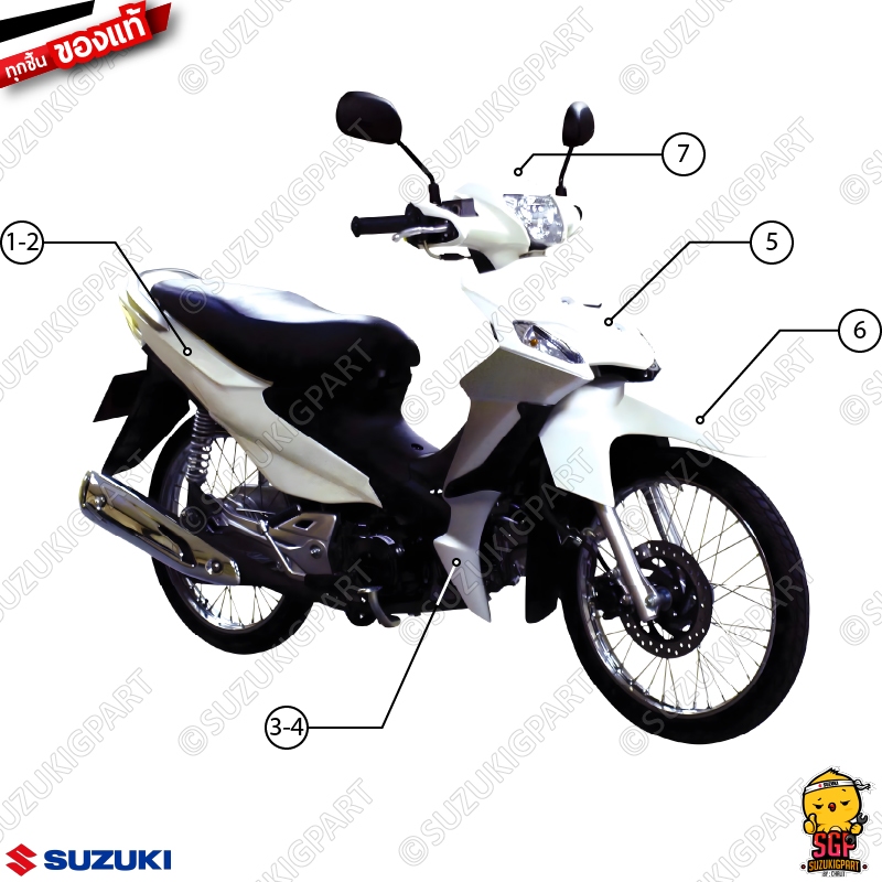 ชุดสี Suzuki New Smash 110 ปี 2011 แท้ สีขาว (ไม่ติดสติ๊กเกอร์) รูปที่ 2