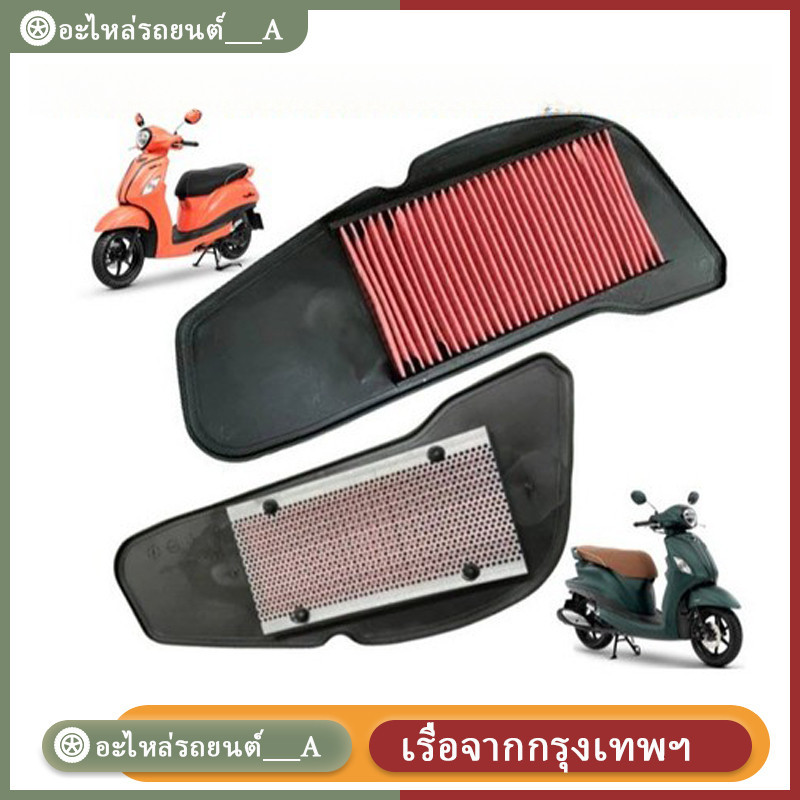 ไส้กรองอากาศ Grand Filano Hybrid แบบตะแกรงเหล็ก รหัส B8B-E4450-00 รูปที่ 2