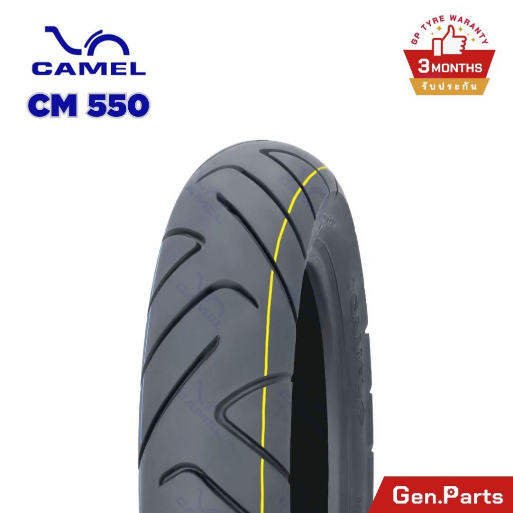 ยางนอกมอเตอร์ไซค์ CAMEL ลาย CM550 ขอบ 12 นิ้ว (Tubeless) รูปที่ 2