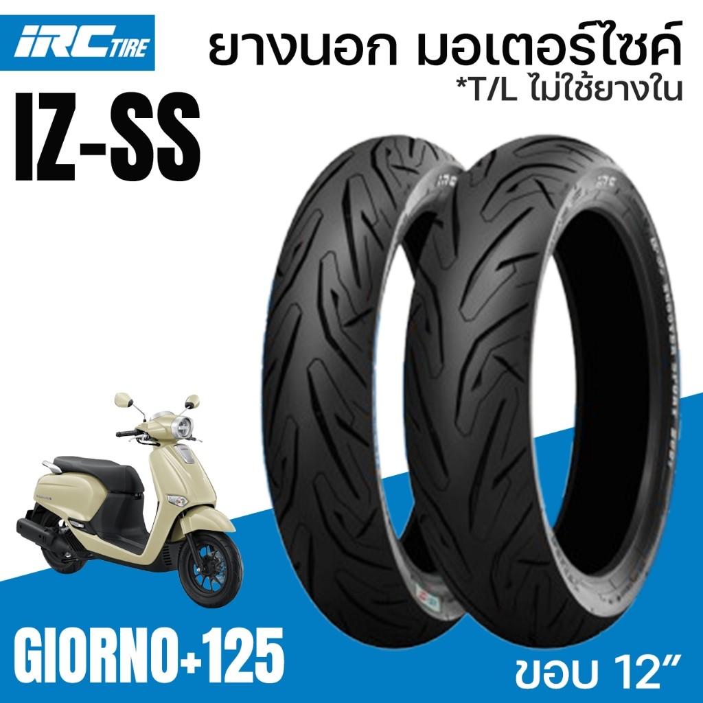 ยางนอก IRC รุ่น IZSS สำหรับ Honda Giorno+ 125 (หน้า 100/90-12 หลัง 110/90-12) รูปที่ 2