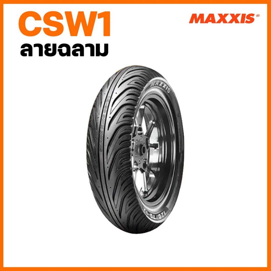 ยางนอก MAXXIS CSW1 ลายฉลาม สำหรับ GIORNO+ 125 (หน้า 100/90-12 หลัง 110/90-12) รูปที่ 4