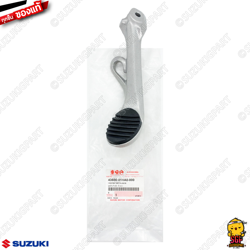 ชุดพักเท้าหลัง ข้างขวา แท้ Suzuki Jelato 125 รูปที่ 3