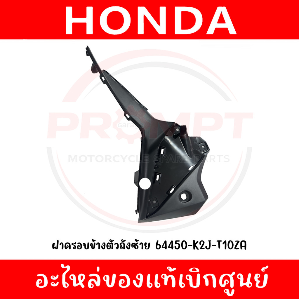 ชุดสี HONDA WAVE110i ปี 2022 แท้ศูนย์ สีน้ำเงิน-เทา รูปที่ 5