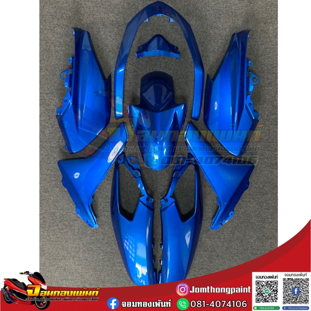ชุดสี Yamaha Nmax 155 ปี 2016-2018 แท้ศูนย์ สีน้ำเงินฟ้า 9 ชิ้น