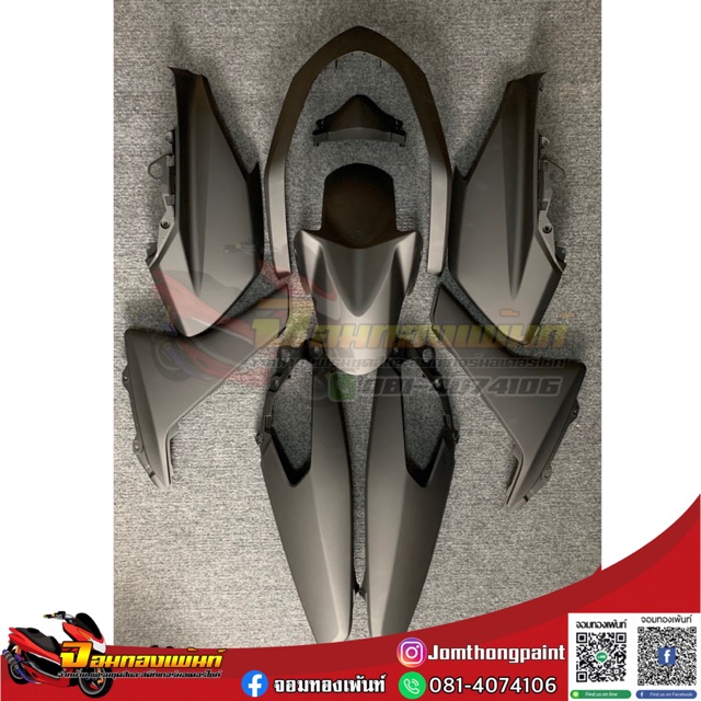ชุดสี Yamaha Nmax 155 ปี 2016-2018 แท้ศูนย์ 9 ชิ้น