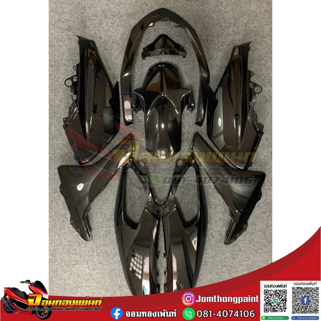 ชุดสี Yamaha Nmax 155 ปี 2016-2018 แท้ศูนย์ สีดำเงา 9 ชิ้น