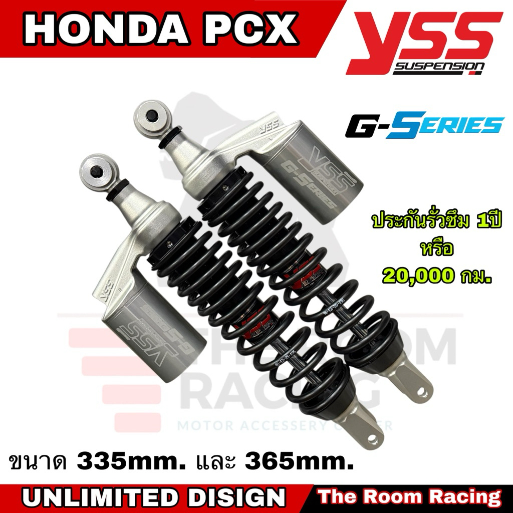 โช้คอัพ YSS G-Series สำหรับ Honda PCX 160 (ปี 2021-2025) รูปที่ 2