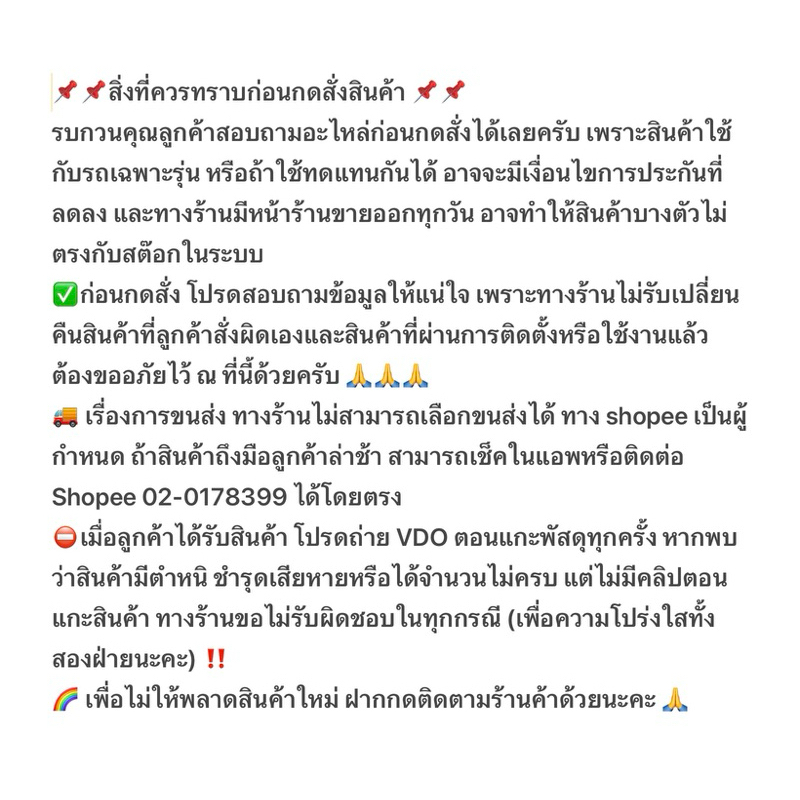 โช้คอัพ YSS G-Series สำหรับ Honda PCX 160 (ปี 2021-2025) รูปที่ 7