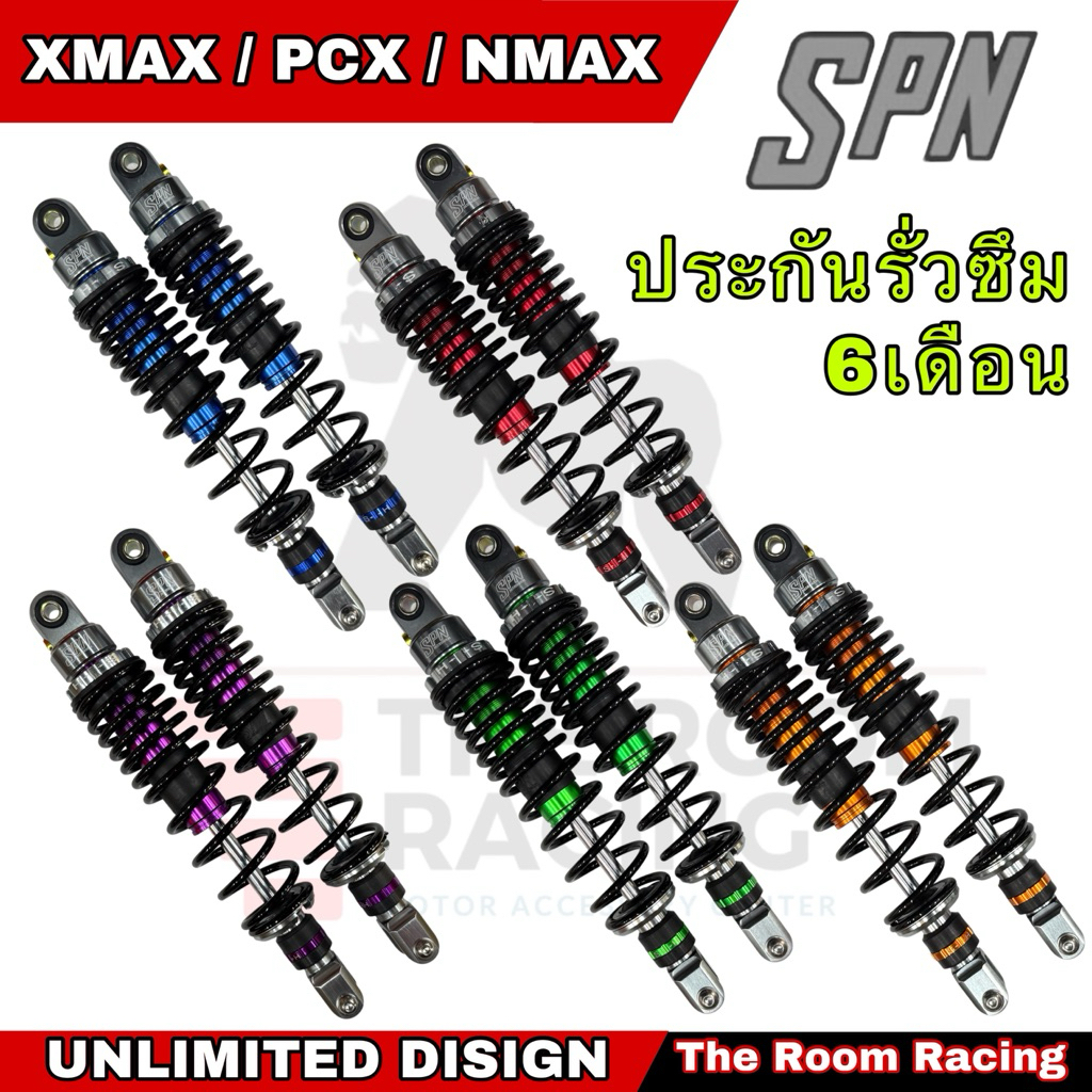 โช๊คหลังแก๊สแท้ SPN รุ่น V-ADJ ปรับรีบราวและสปริงได้ สำหรับ XMAX, PCX, NMAX, Drone