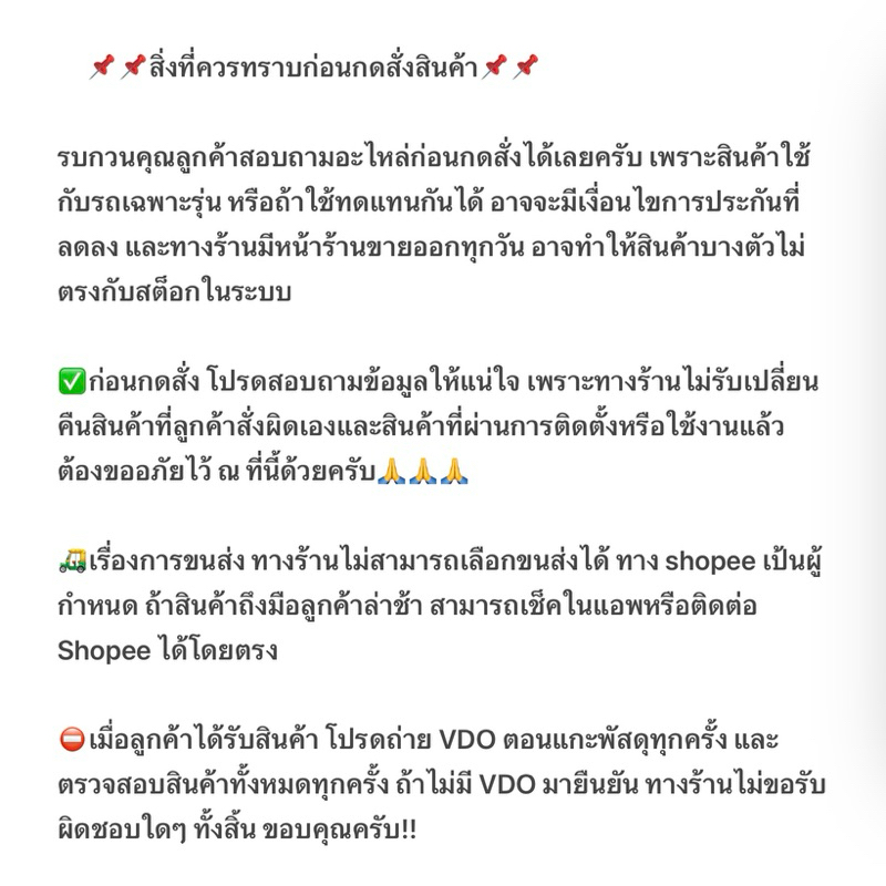 โช๊คหลัง YSS แท้ รุ่น DTG PLUS สำหรับ Nouvo และ PCX ทุกรุ่น รูปที่ 5