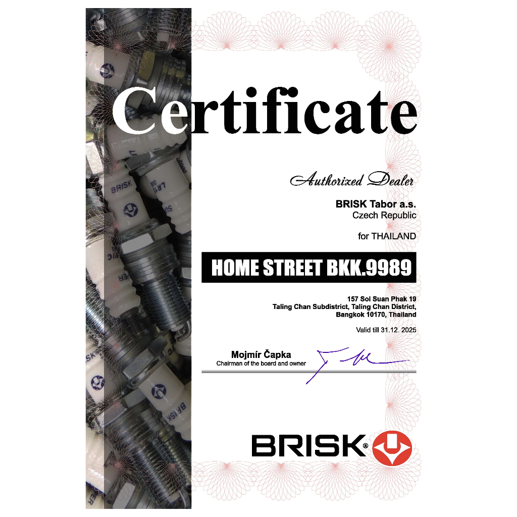 หัวเทียน Brisk Copper Racing รุ่น AR14YC-9 สำหรับรถเดิม รูปที่ 2