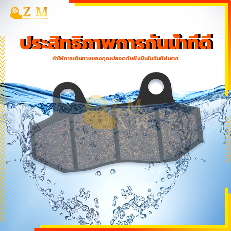 ผ้าดิสเบรคหน้า มอเตอร์ไซค์ คุณภาพสูง ทนความร้อนสูง รูปที่ 5