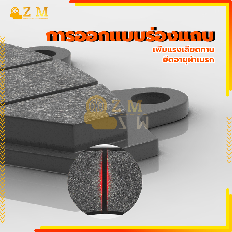ผ้าดิสเบรคหน้า มอเตอร์ไซค์ คุณภาพสูง ทนความร้อนสูง รูปที่ 6