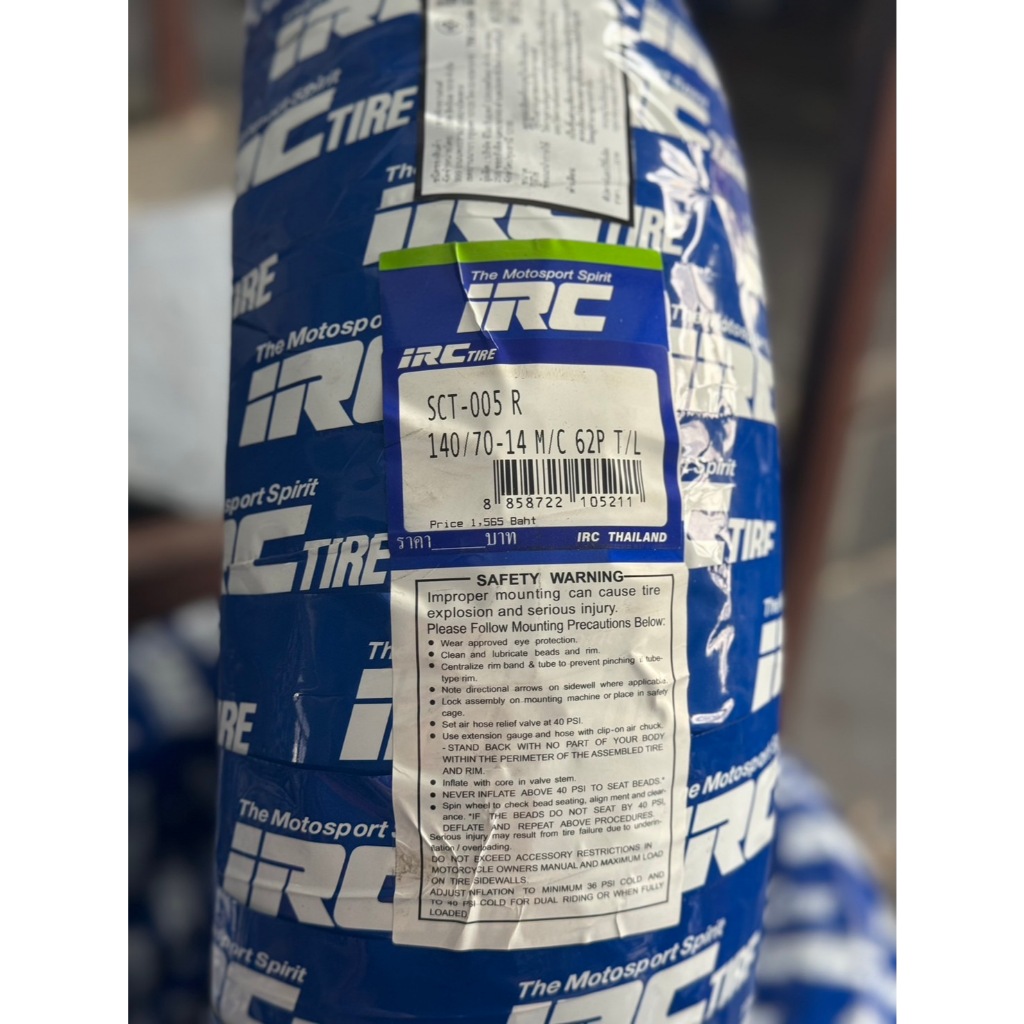 ยางนอก IRC SCT-005 สำหรับ Yamaha Aerox ขอบ 14 (ไม่ใช้ยางใน) รูปที่ 3