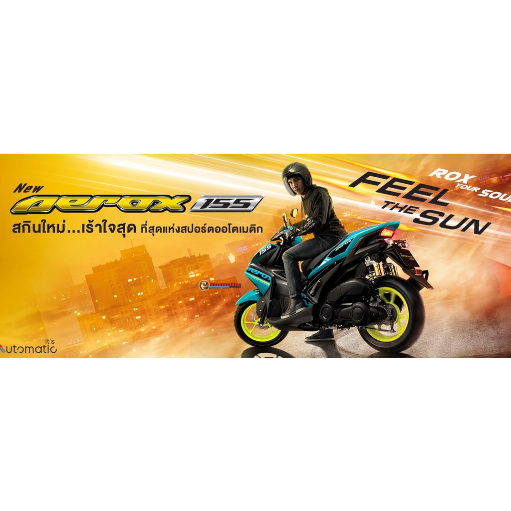 ยางนอกมอเตอร์ไซค์ ND City หน้า-หลัง แพ็คคู่ สำหรับ Yamaha Aerox 155 รูปที่ 4