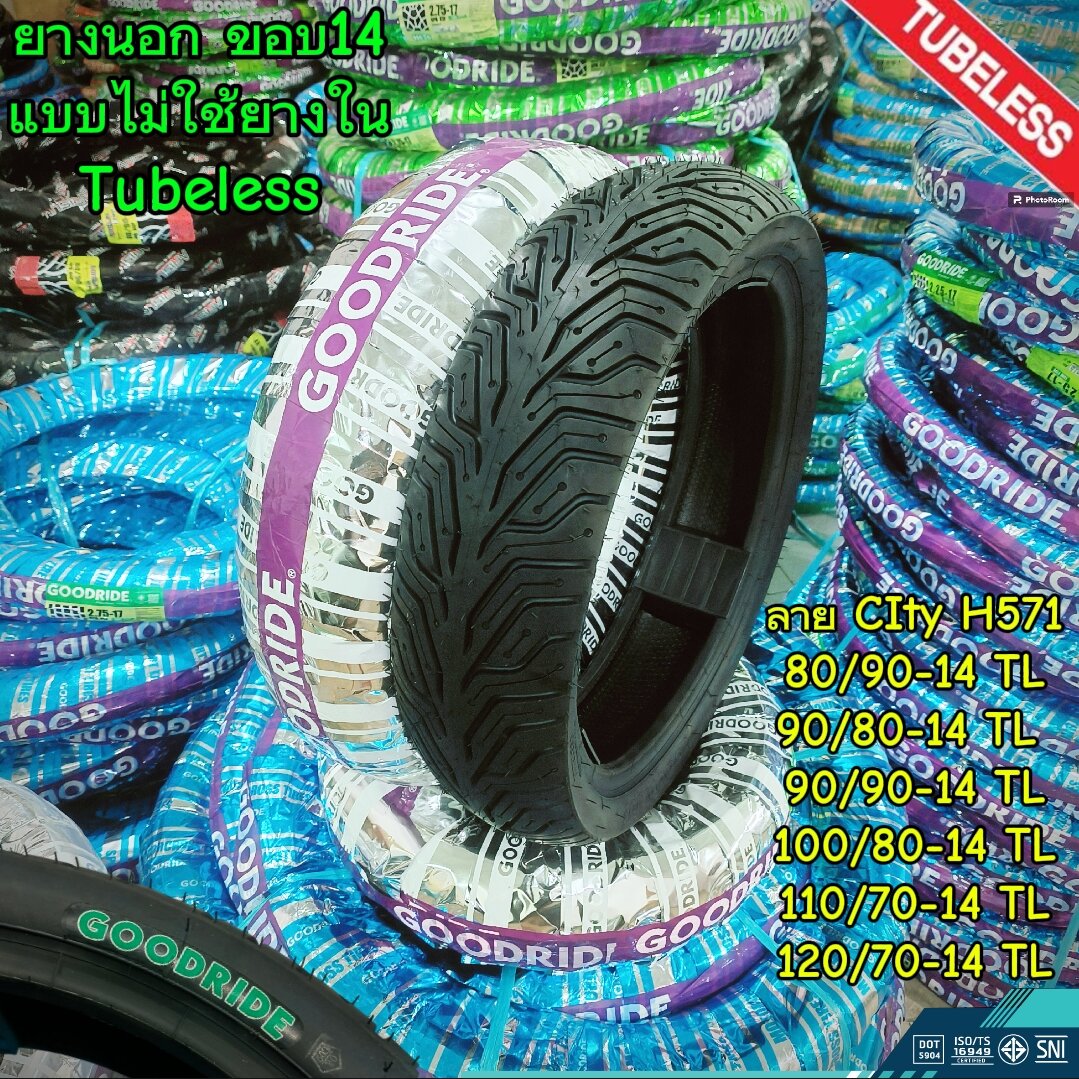 ยางนอกมอเตอร์ไซค์ Goodride ขอบ 14 แบบไม่ใช้ยางใน (Tubeless) ลายไฟ/City H571 รูปที่ 9