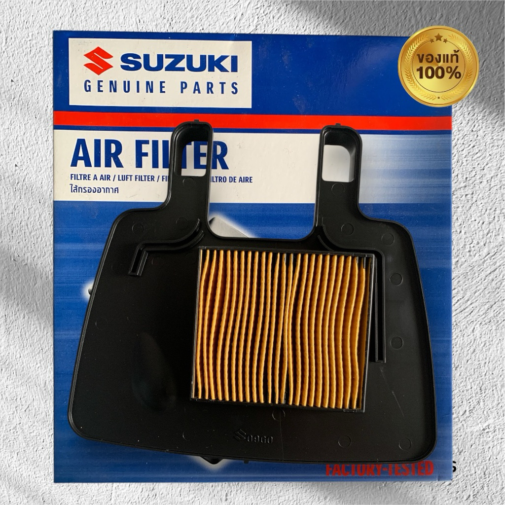 ไส้กรองอากาศ แท้ศูนย์ Suzuki รหัส 13780-09G50-000 สำหรับ Smash, Best125, Shogun125
