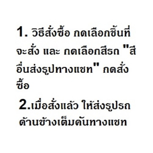 ชุดสี Honda Scoopy i แท้ศูนย์ (ปี 2024-2026) ขายแยกชิ้น รูปที่ 8