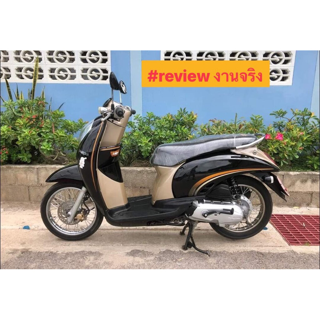ชุดสี Honda Scoopy-i ตัวเก่า ปี 2009-2011 ครบชุด 15 ชิ้น รูปที่ 2