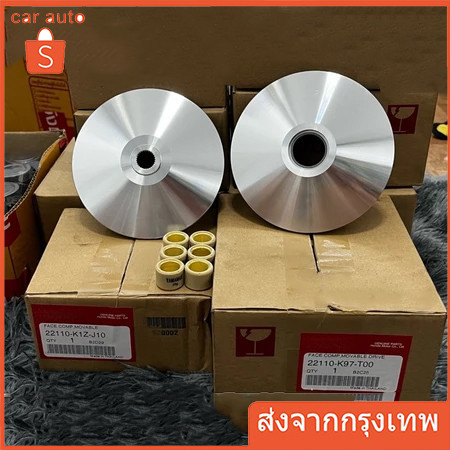 ชามแต่งพร้อมเม็ด สำหรับ Honda LEAD125, Giorno, Click125/150/160 และ ADV150