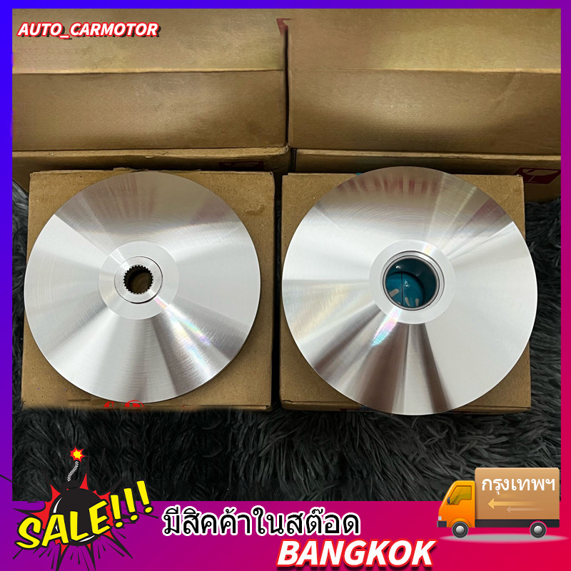 ชามแต่งมอเตอร์ไซค์ สำหรับ Honda Click 125i, 150i, PCX 150, 160 และ ADV 150