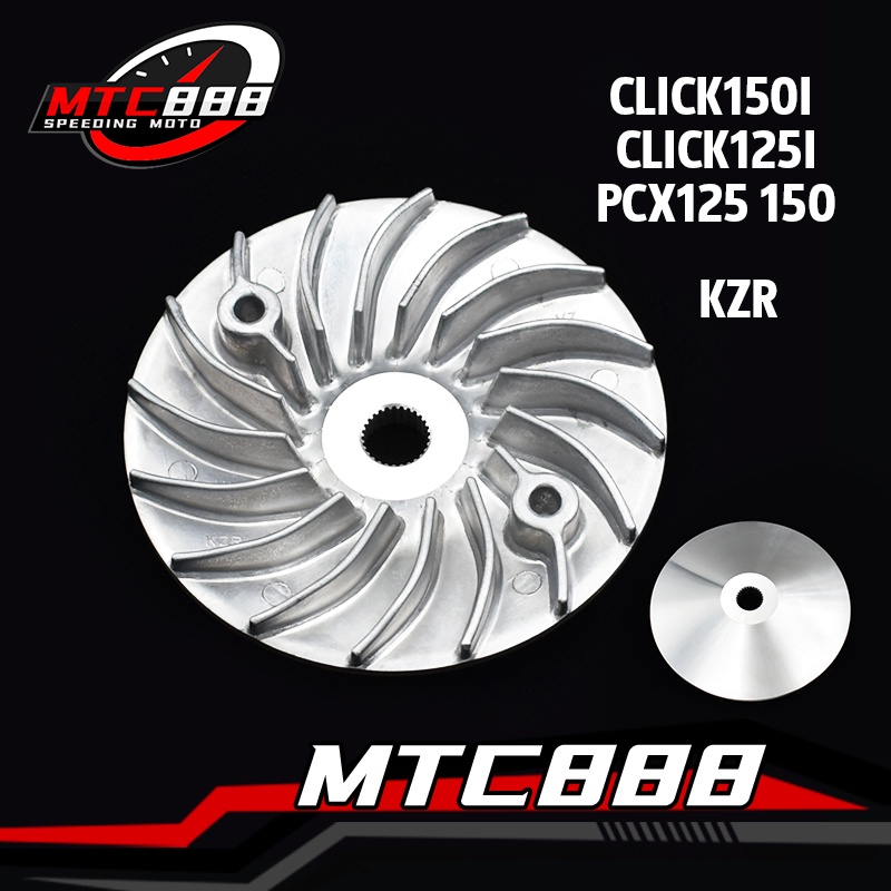 ชามใบพัดหน้า ตัวนอก สำหรับ Click 125i, 150i และ PCX 125, 150