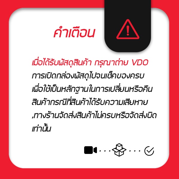 ชุดโซ่สเตอร์แท้ศูนย์ สำหรับ Honda Wave 125i ปี 2012-2017 รูปที่ 2