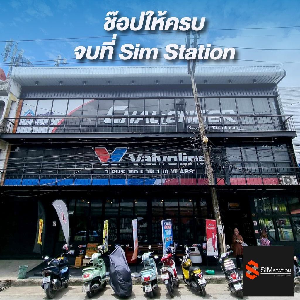 น้ำมันเครื่องสังเคราะห์แท้ 100% S-OIL SEVEN 4T SCOOTER สำหรับรถจักรยานยนต์ออโตเมติก รูปที่ 7