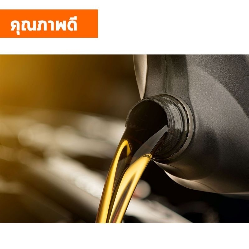 น้ำมันเครื่องสังเคราะห์แท้ HONDA PREMIUM 4AT ขนาด 0.8 ลิตร รูปที่ 6