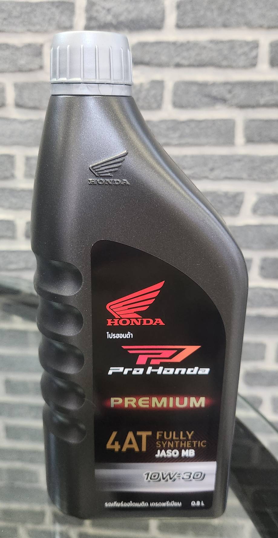 น้ำมันเครื่องสังเคราะห์แท้ HONDA PREMIUM 4AT ขนาด 0.8 ลิตร รูปที่ 9