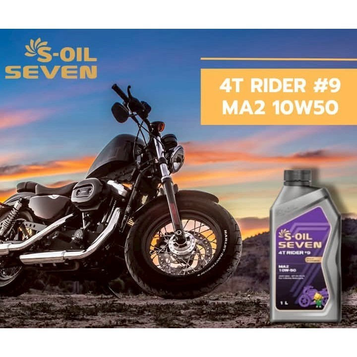น้ำมันเครื่องสังเคราะห์แท้ S-OIL 7 4T RIDER #9 10W-40 / 10W-50 รูปที่ 9