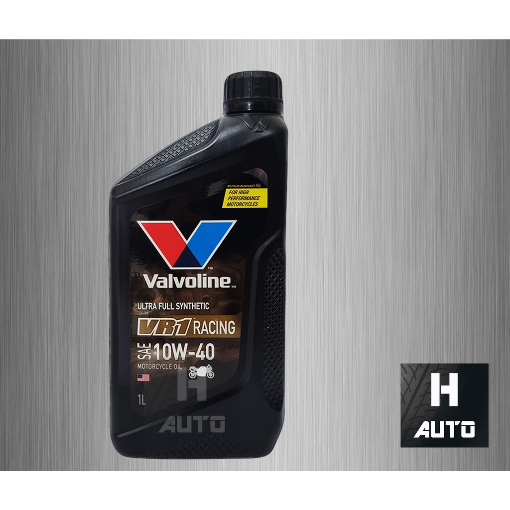 น้ำมันเครื่องมอเตอร์ไซค์ Valvoline VR1 Racing Oil 4T 10W-40 สังเคราะห์แท้ 100% ขนาด 1 ลิตร รูปที่ 3