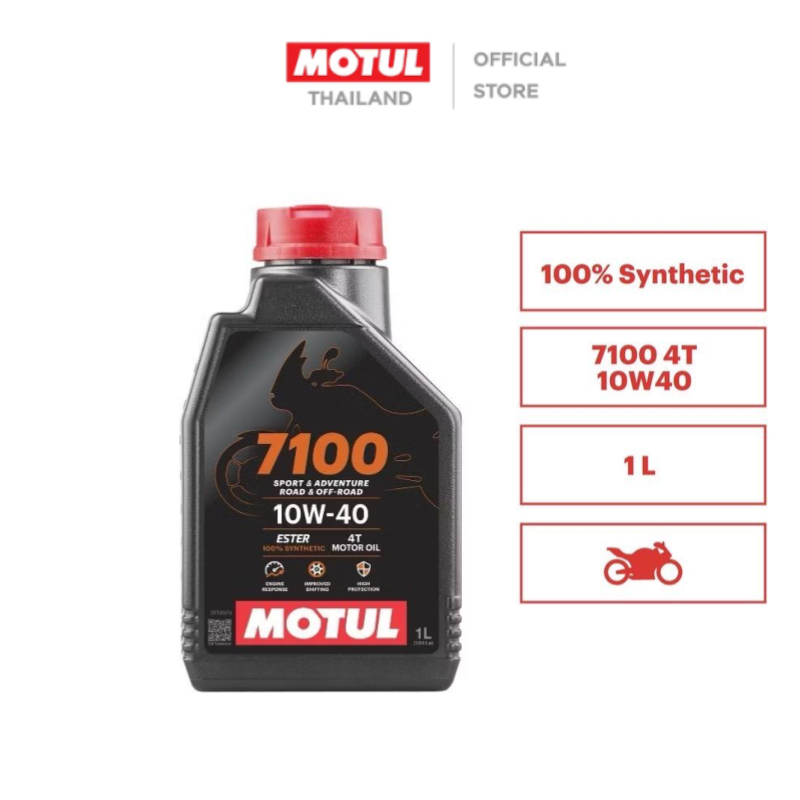 Motul 7100 4T 10W40 น้ำมันเครื่องสังเคราะห์แท้ 100% สูตรเอสเตอร์ ขนาด 1 ลิตร รูปที่ 2