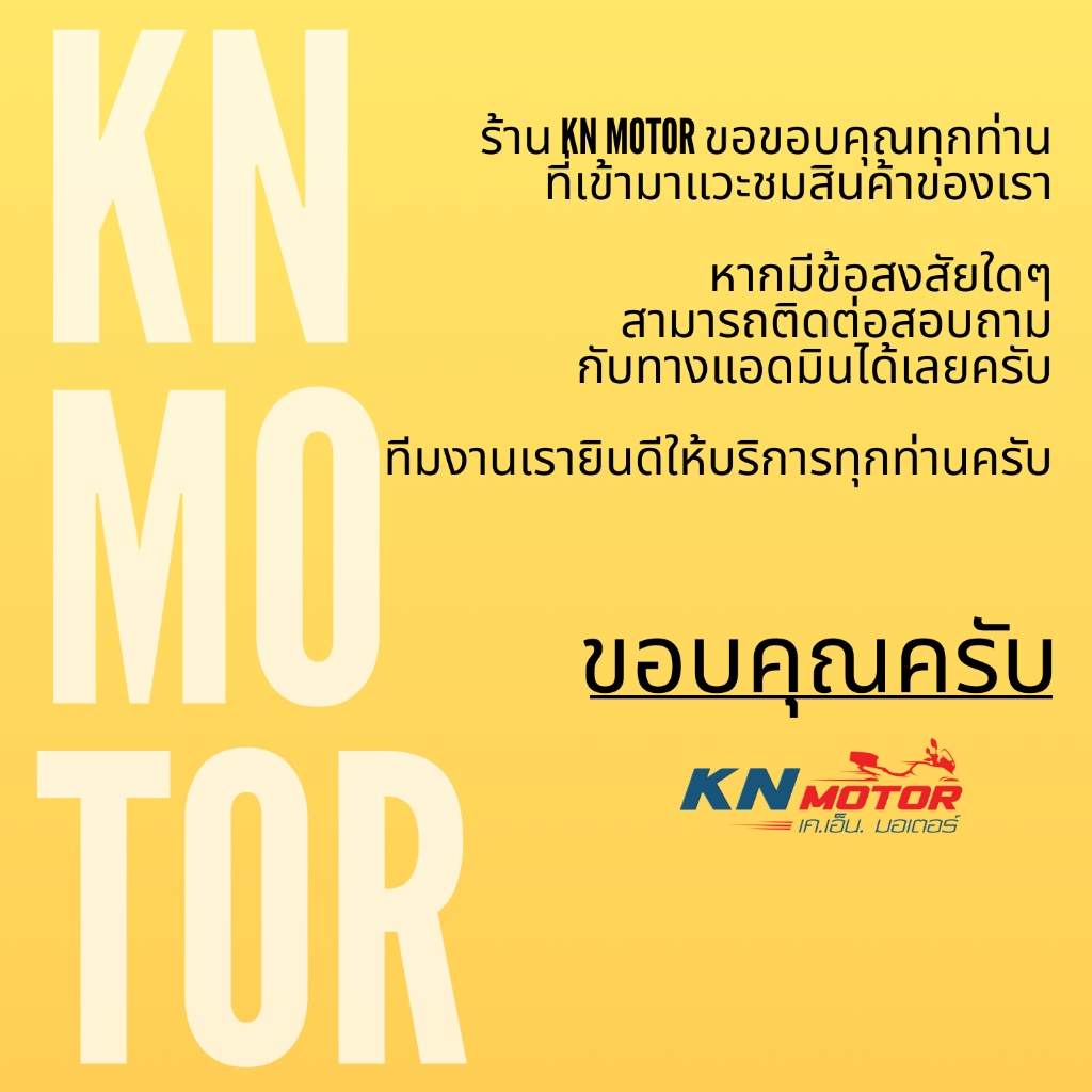 น้ำมันเครื่อง ENEOS 4AT FULLY SYN 5W-40 สังเคราะห์แท้ 100% สำหรับรถเกียร์ออโต้ รูปที่ 2
