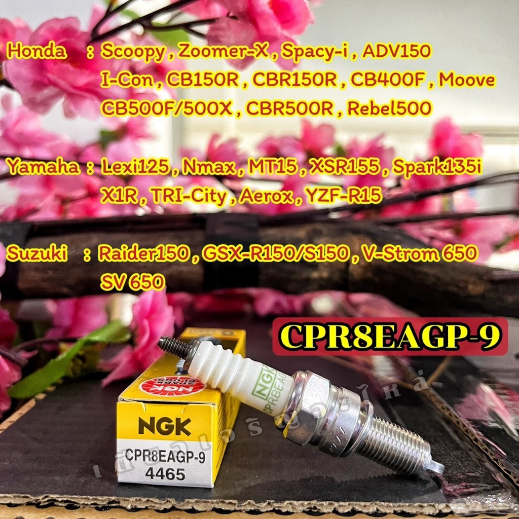 หัวเทียนเข็ม NGK G-POWER เบอร์ CPR8EAGP-9 แท้ รูปที่ 3