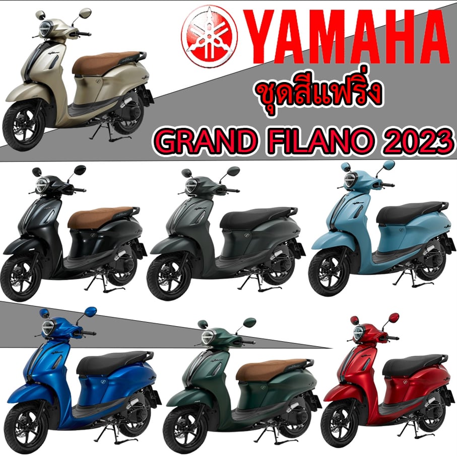 ชุดสีแฟริ่งแท้ YAMAHA GRAND FILANO HYBRID รูปที่ 4
