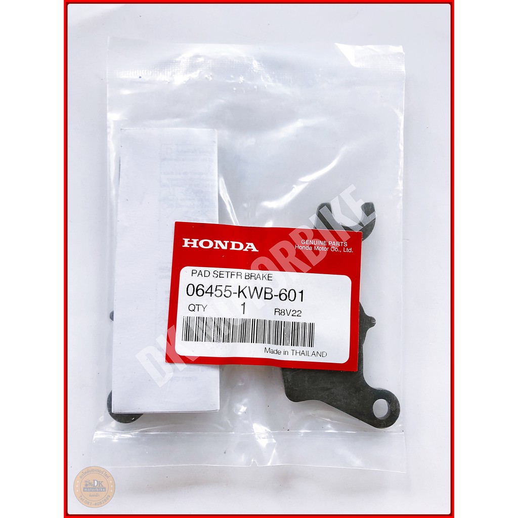 ผ้าเบรคหน้าแท้ Honda รหัส 06455-KWB-601 สำหรับ Wave 110i และ Wave 125i ปลาวาฬ รูปที่ 2