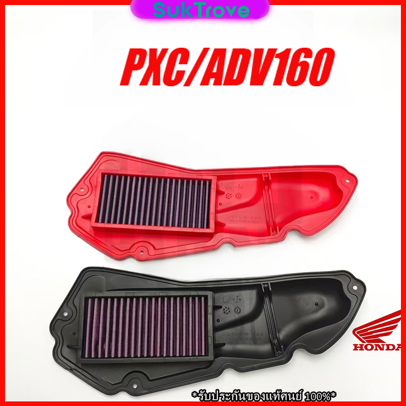 กรองอากาศแต่ง ประสิทธิภาพสูง ถอดล้างได้ สำหรับ Honda PCX160 และ ADV160 รูปที่ 10