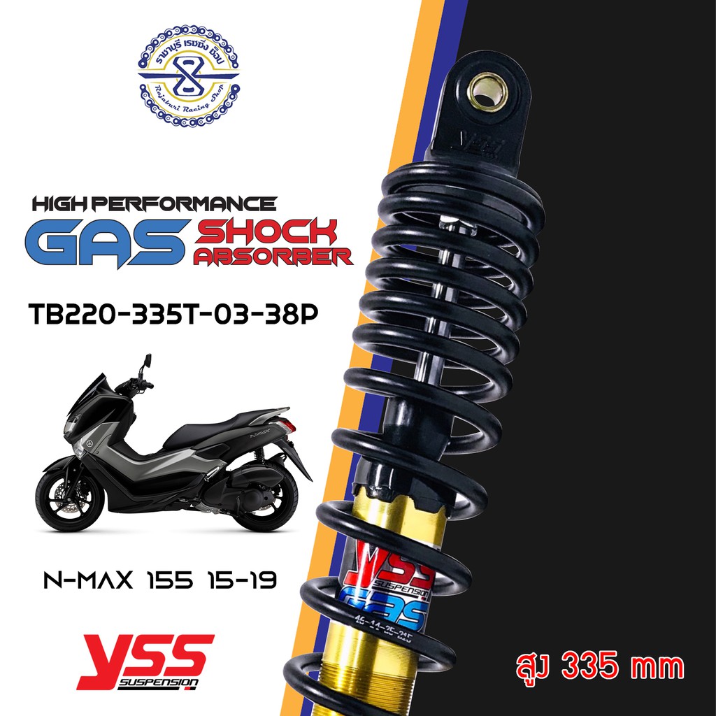 โช๊คอัพ YSS รุ่น DTG-Plus สำหรับ Yamaha NMAX รูปที่ 2